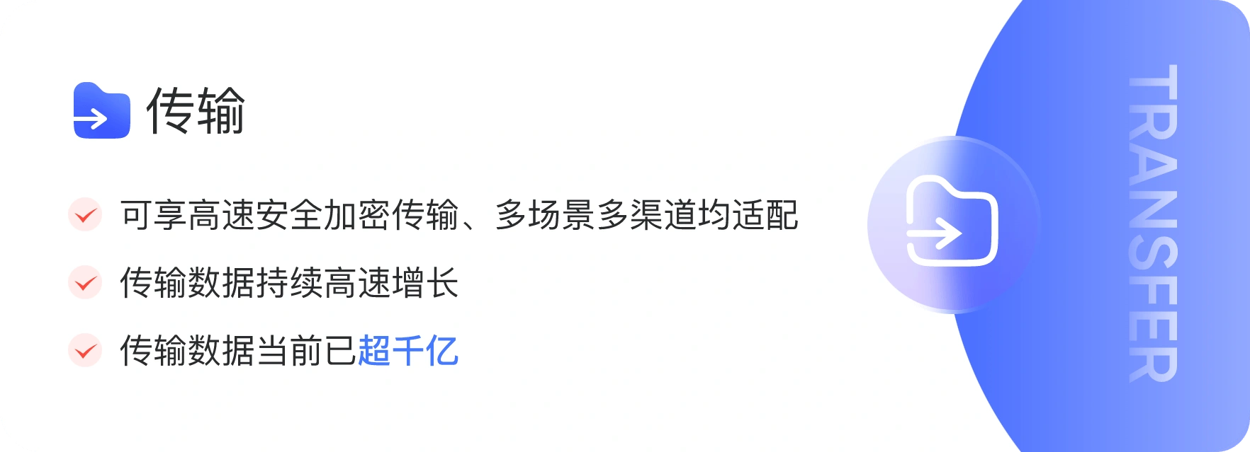 有道翻译企业版数据安全认证 - 有道文档翻译、有道划词翻译、网页翻译安全 | youdaogzs.com