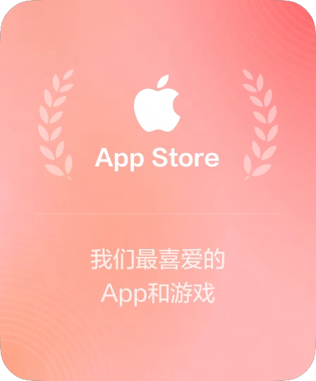 有道翻译 App Store 推荐、有道词典下载